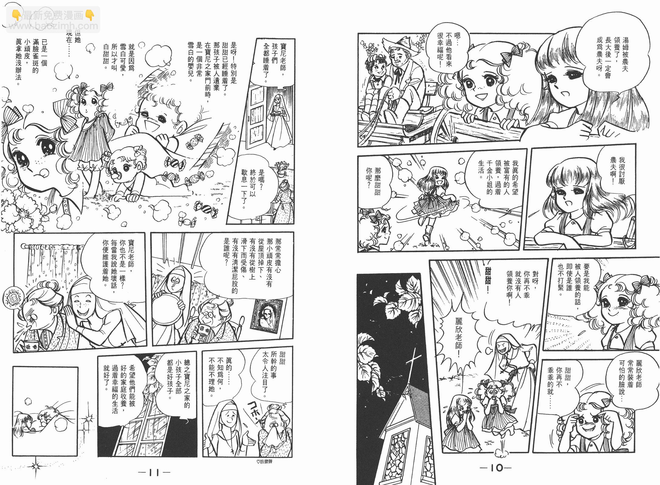 第01卷8