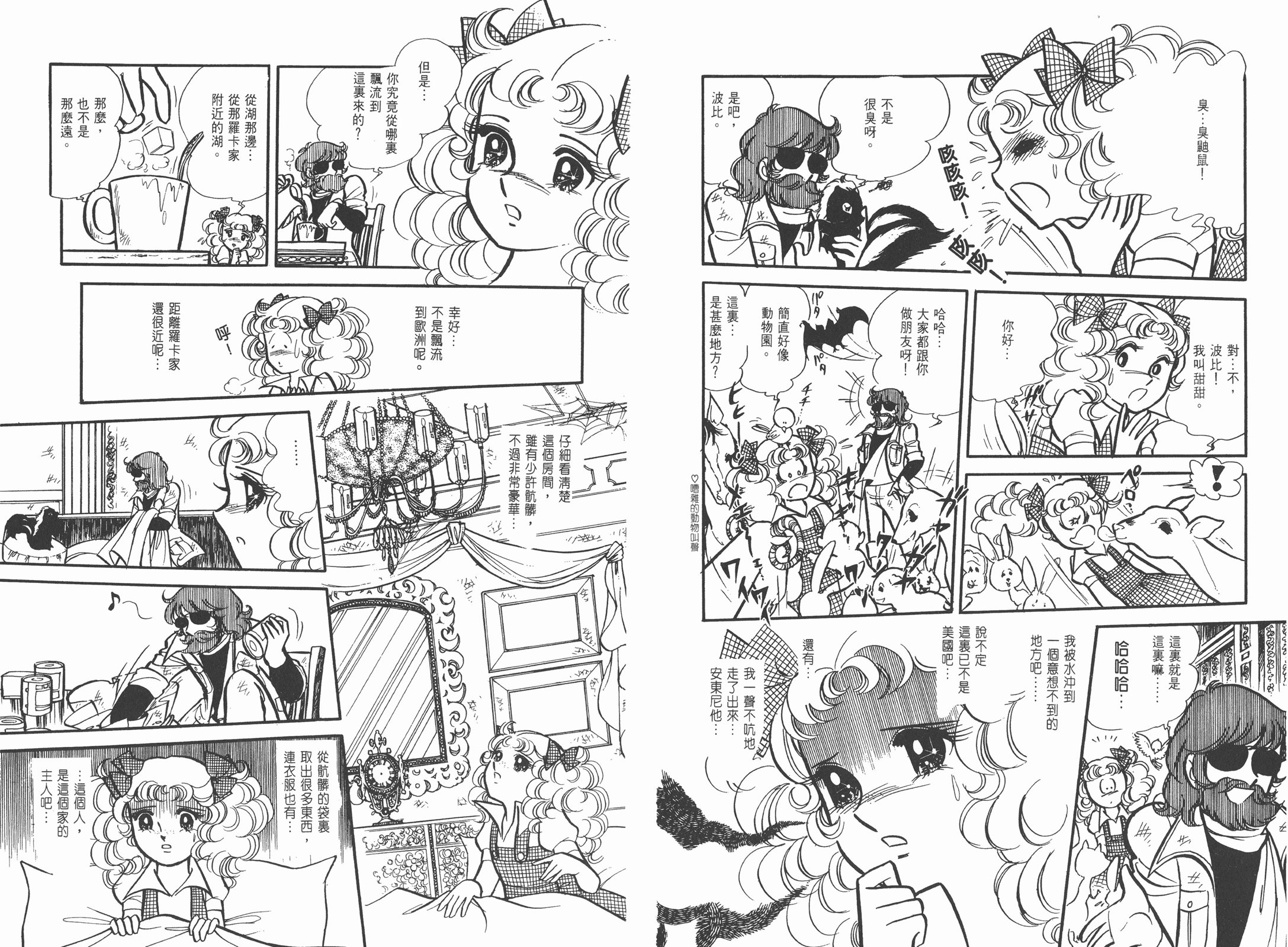 第01卷82