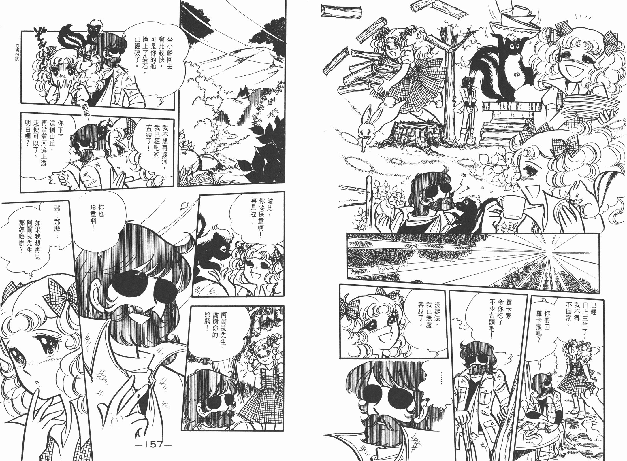 第01卷85