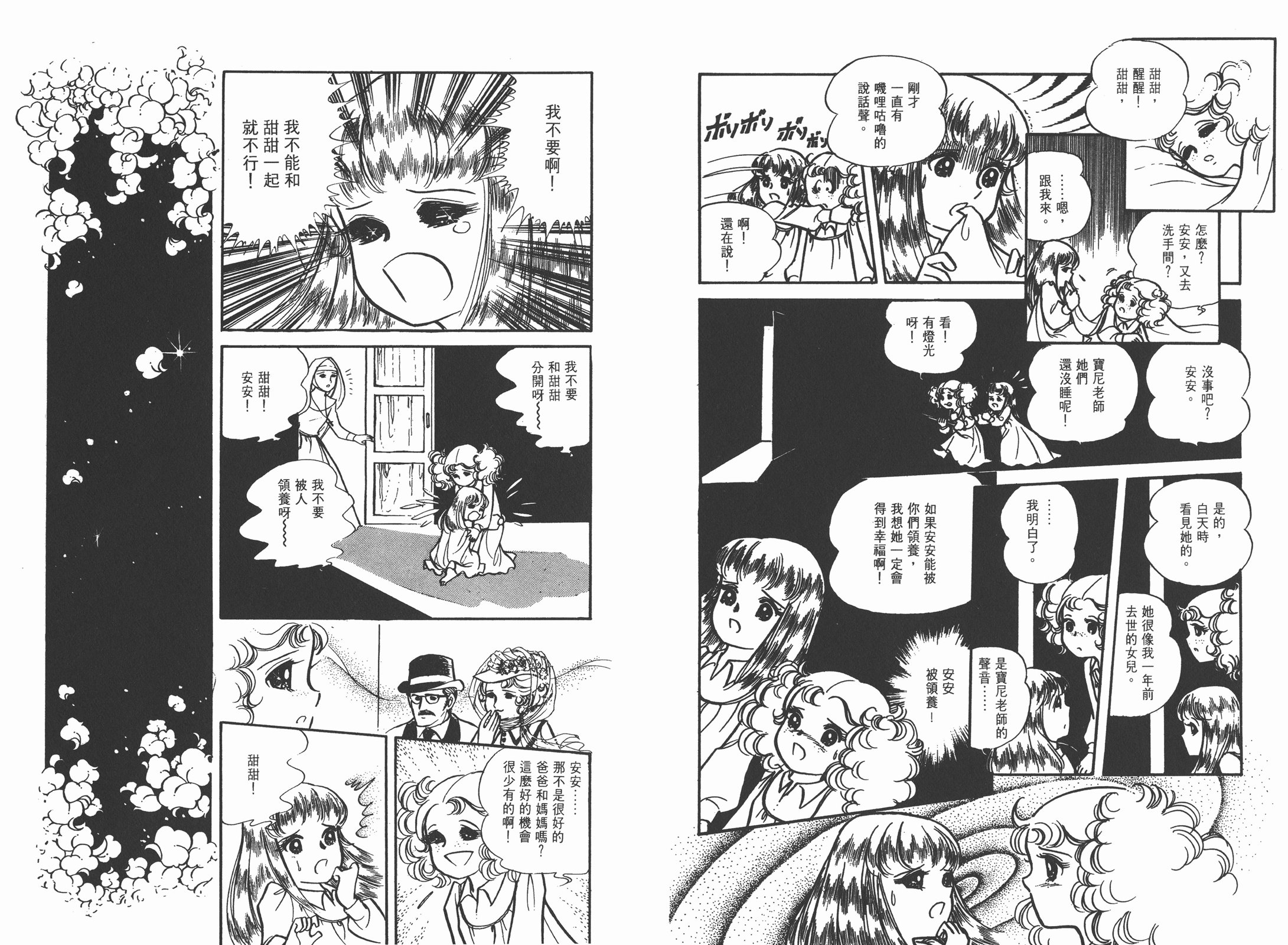 第01卷9