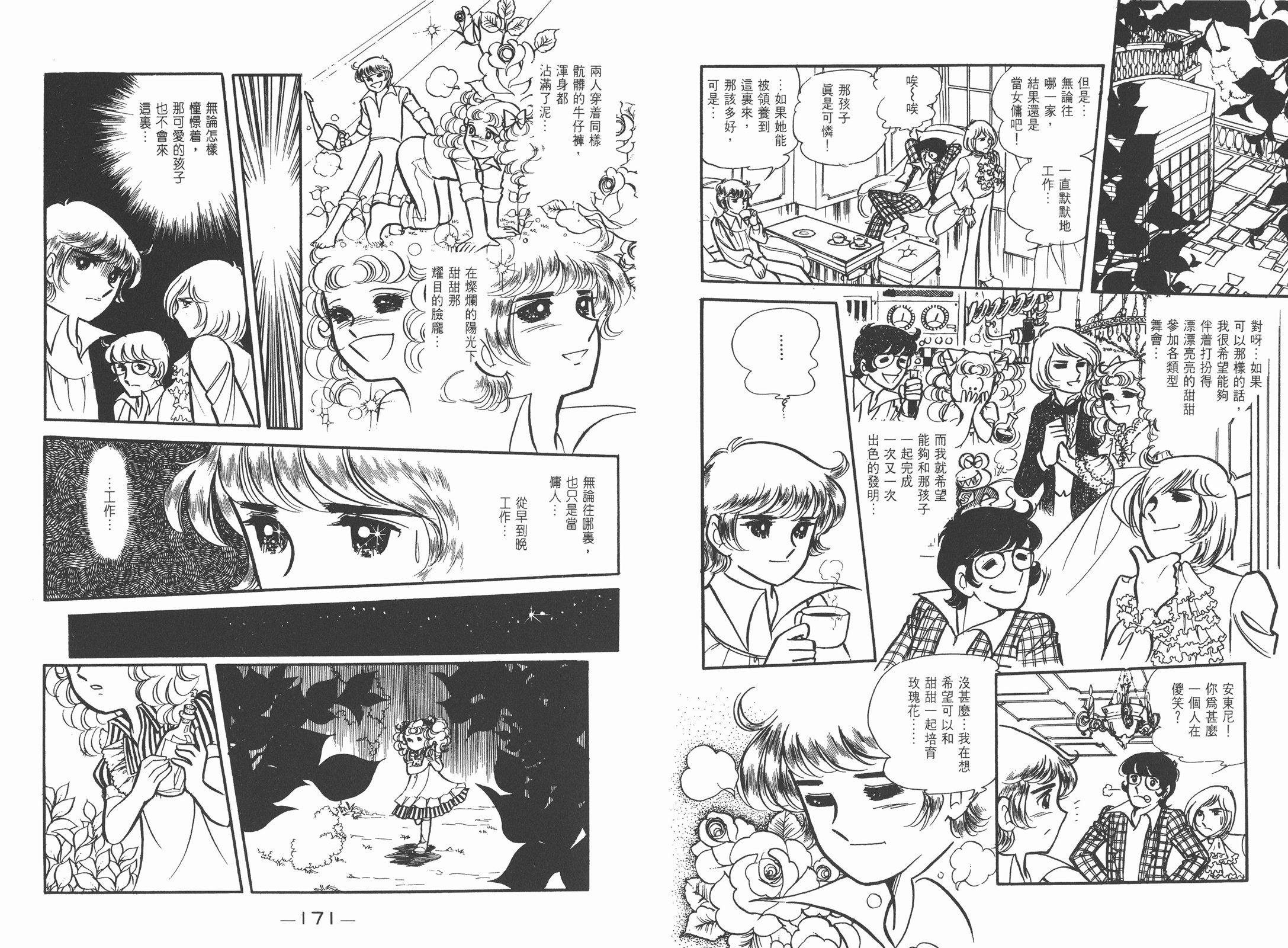 第01卷92