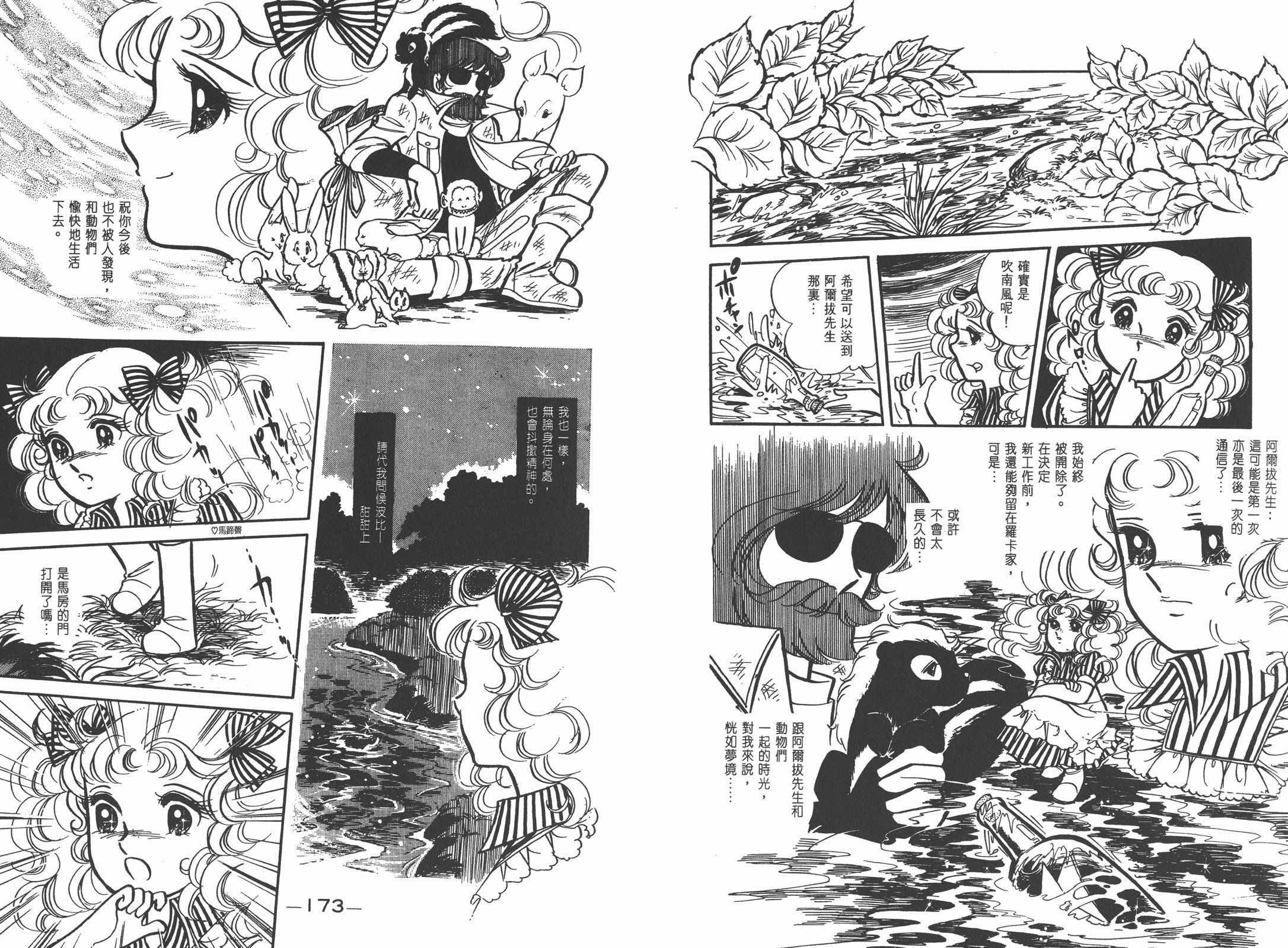 第01卷93