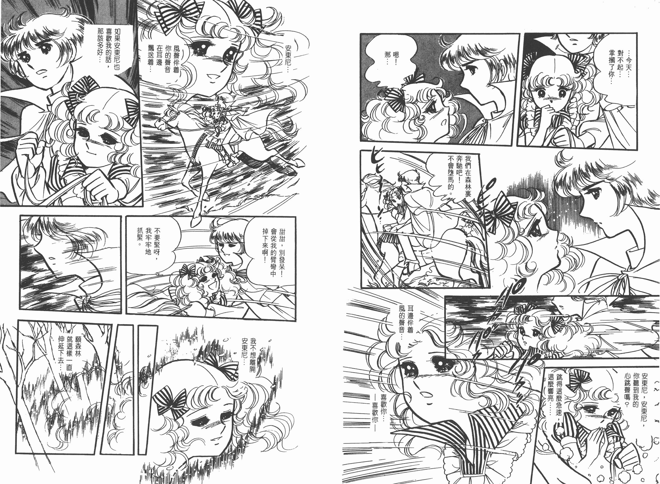 第01卷95