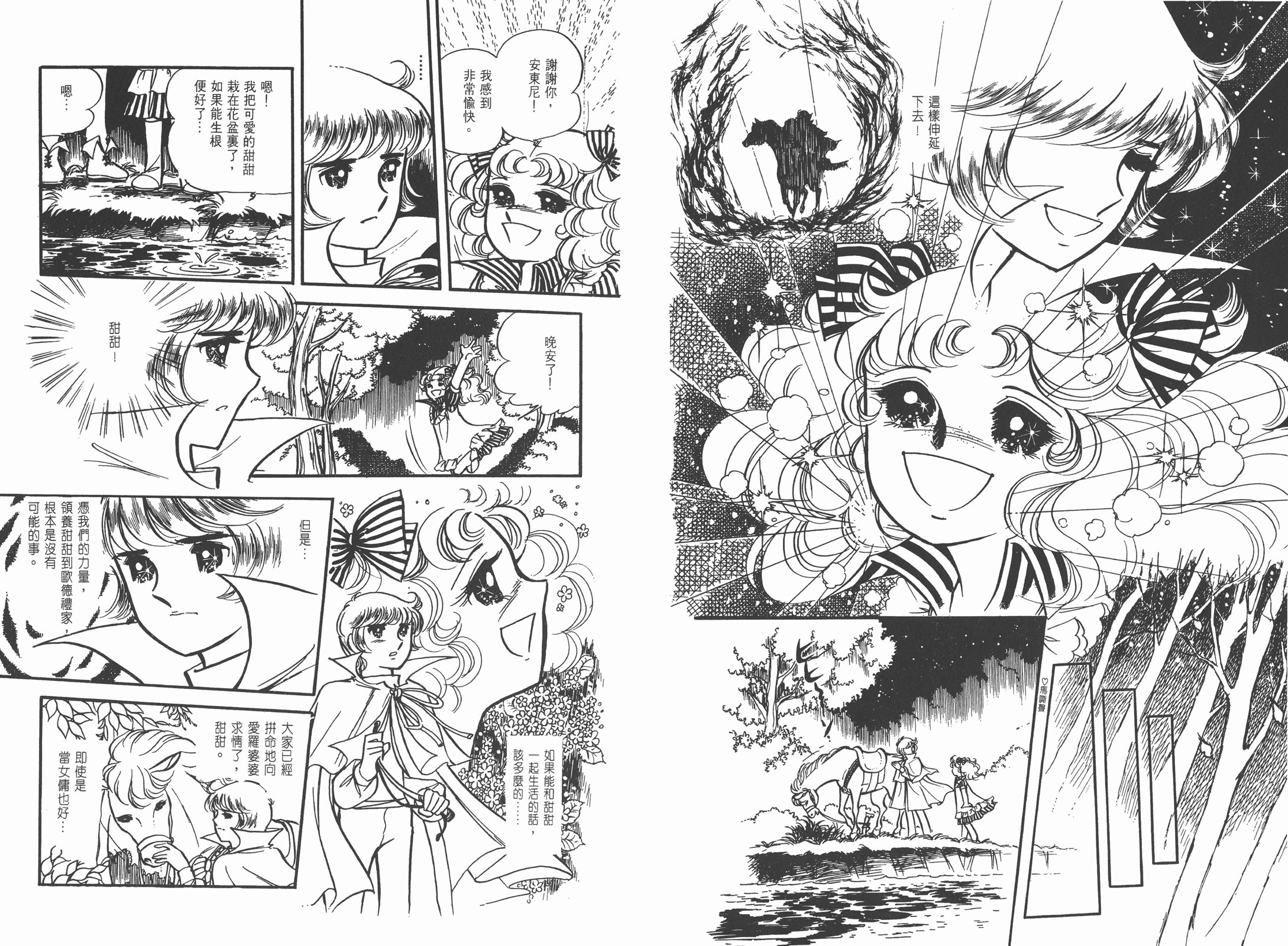 第01卷96