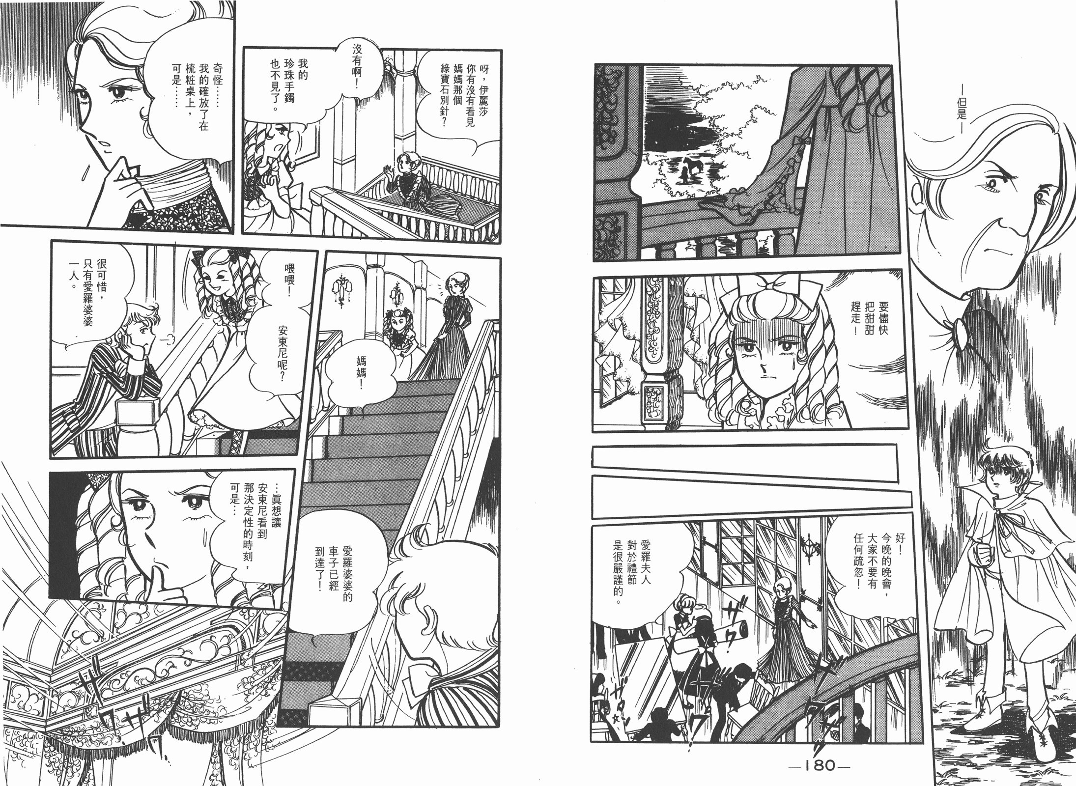第01卷97