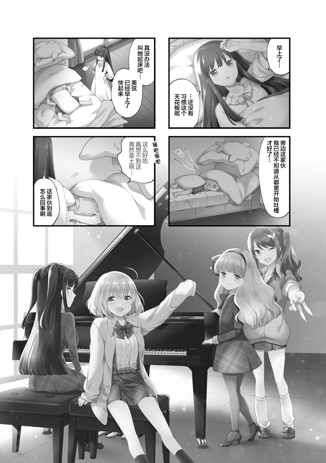 第04话0
