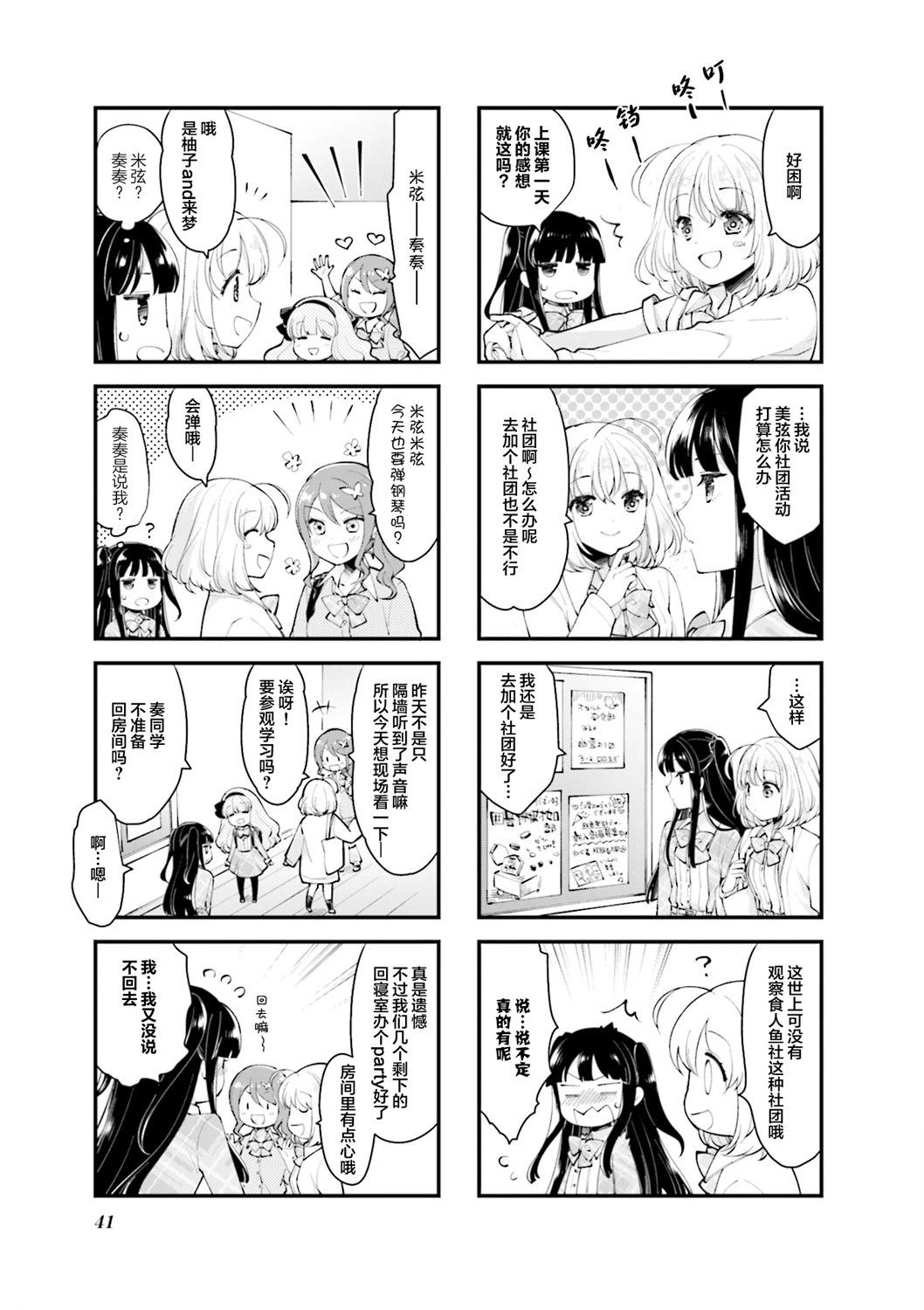 第04话2
