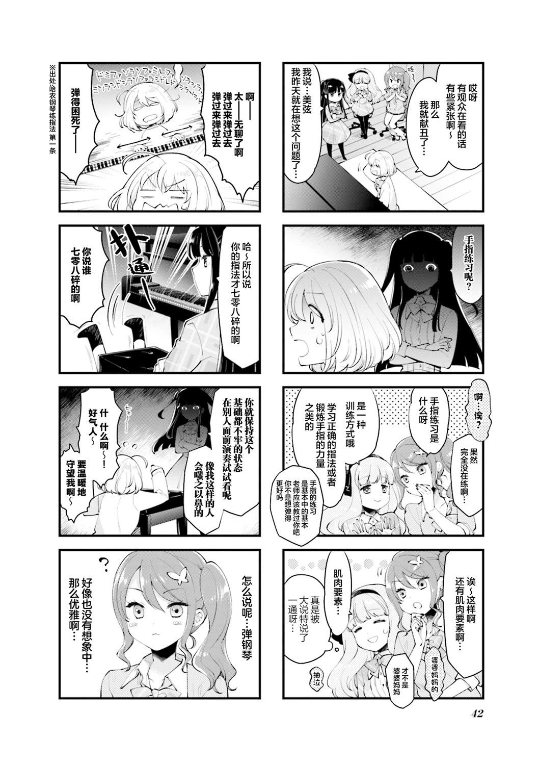 第04话3