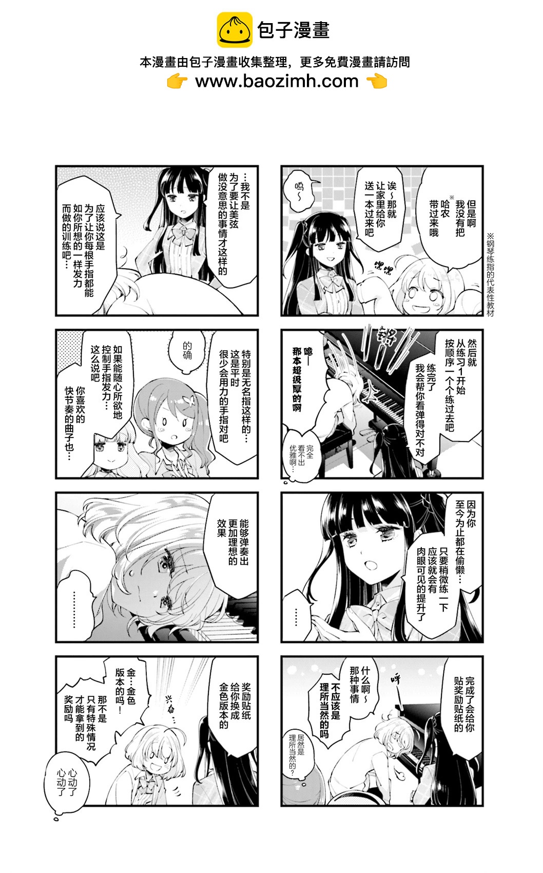 第04话4