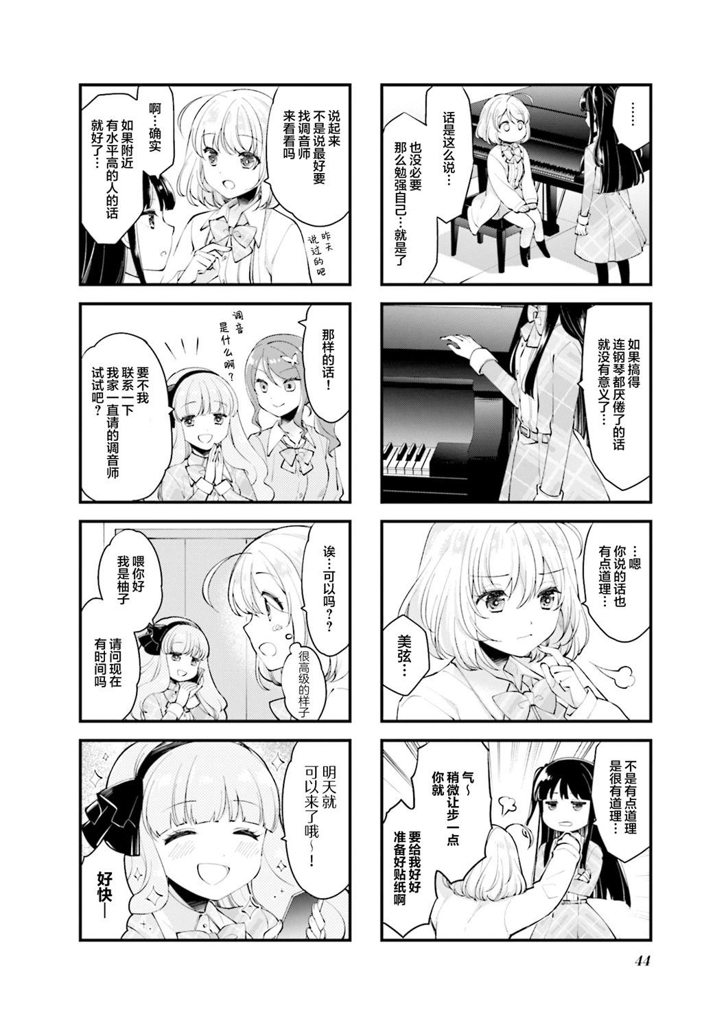 第04话5