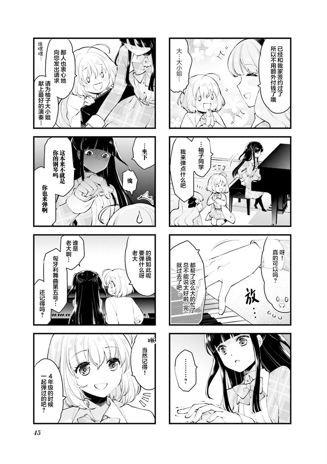 第04话6