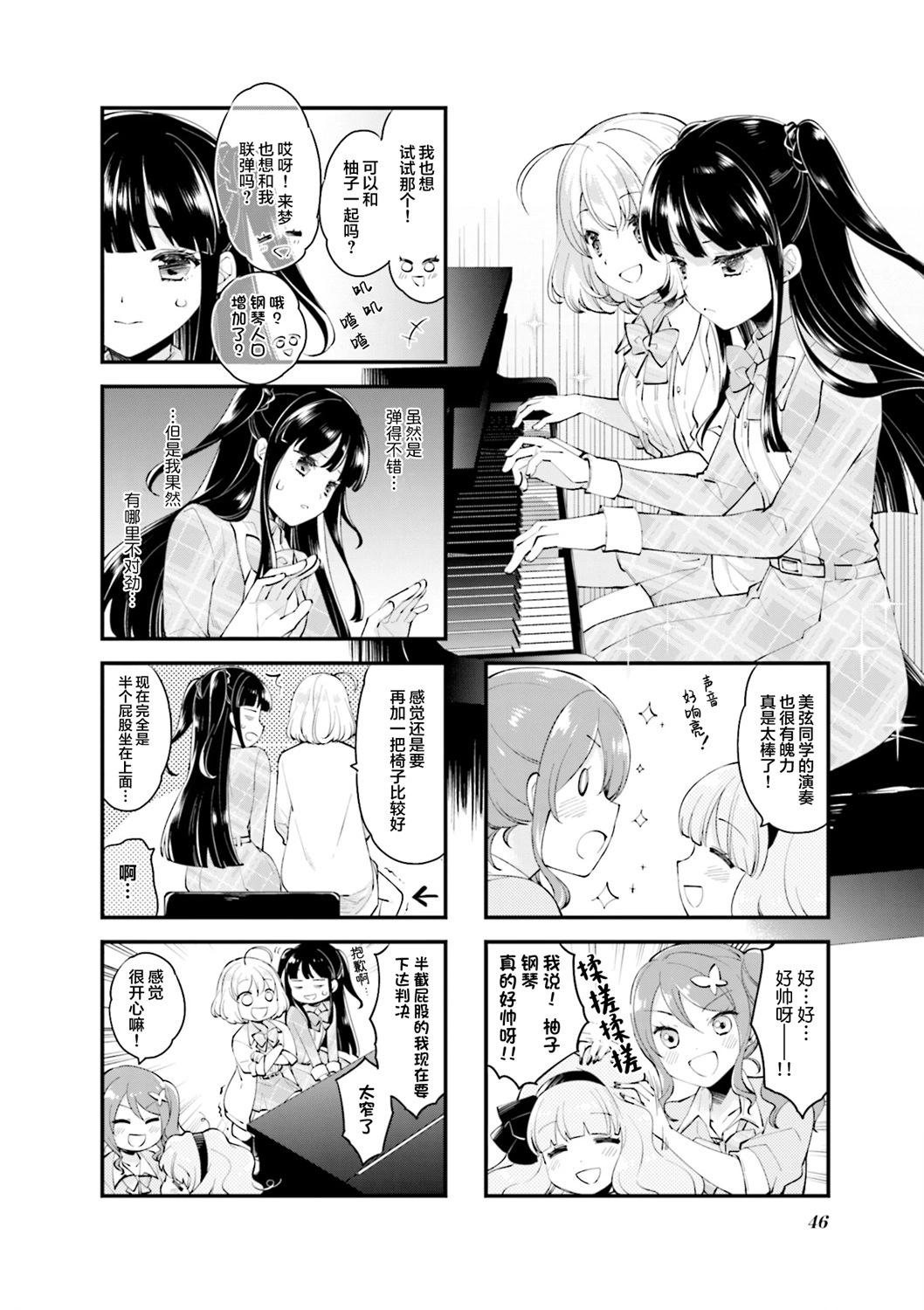 第04话7