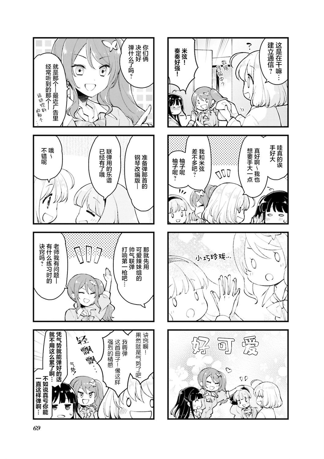 第07话4