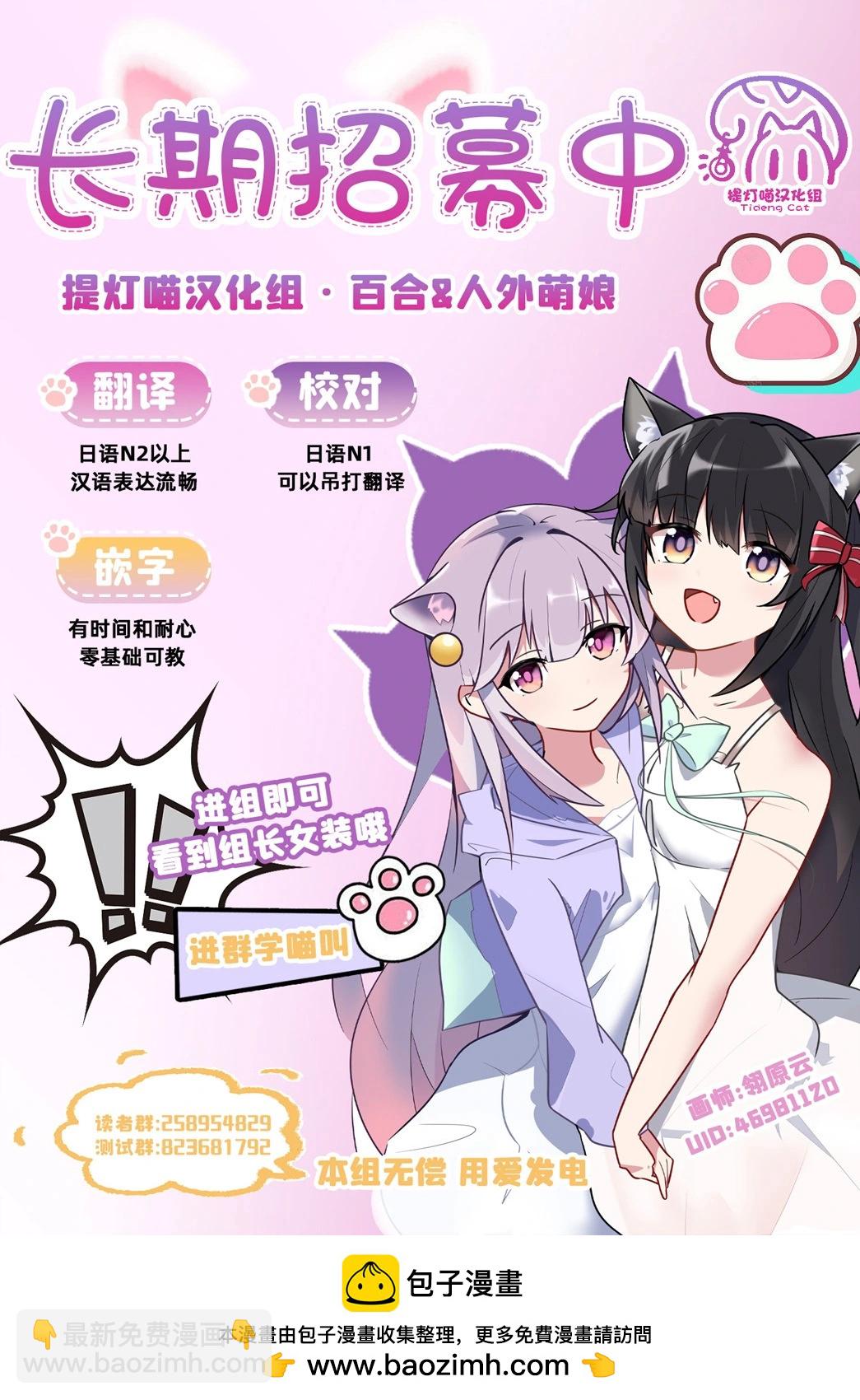 第07话9