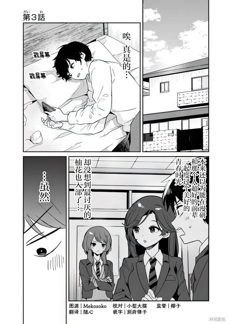第03话0