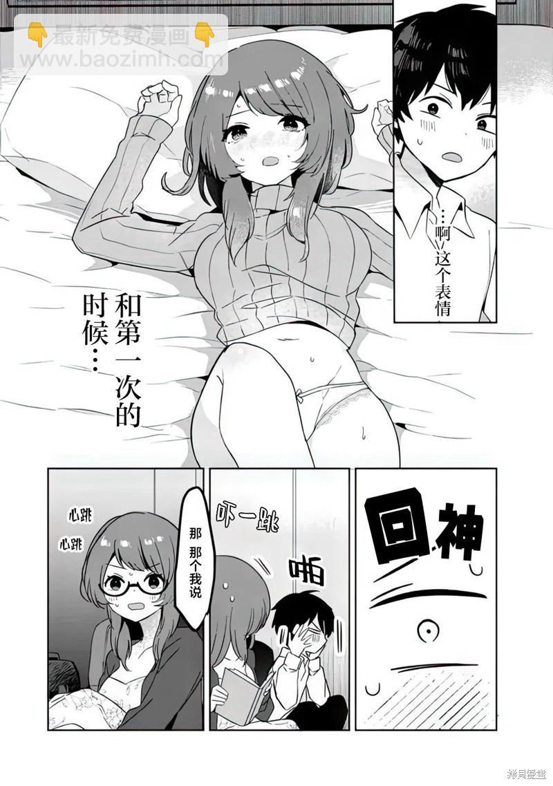 第03话12