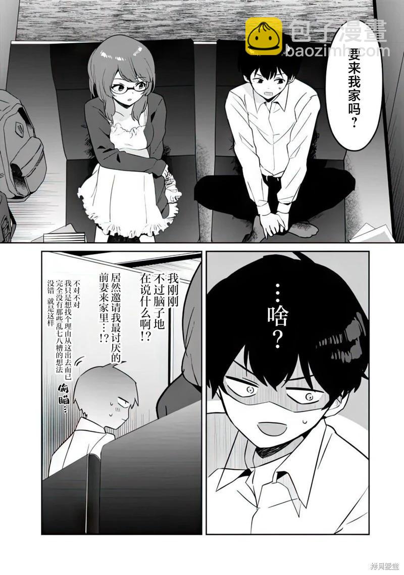 第03话13
