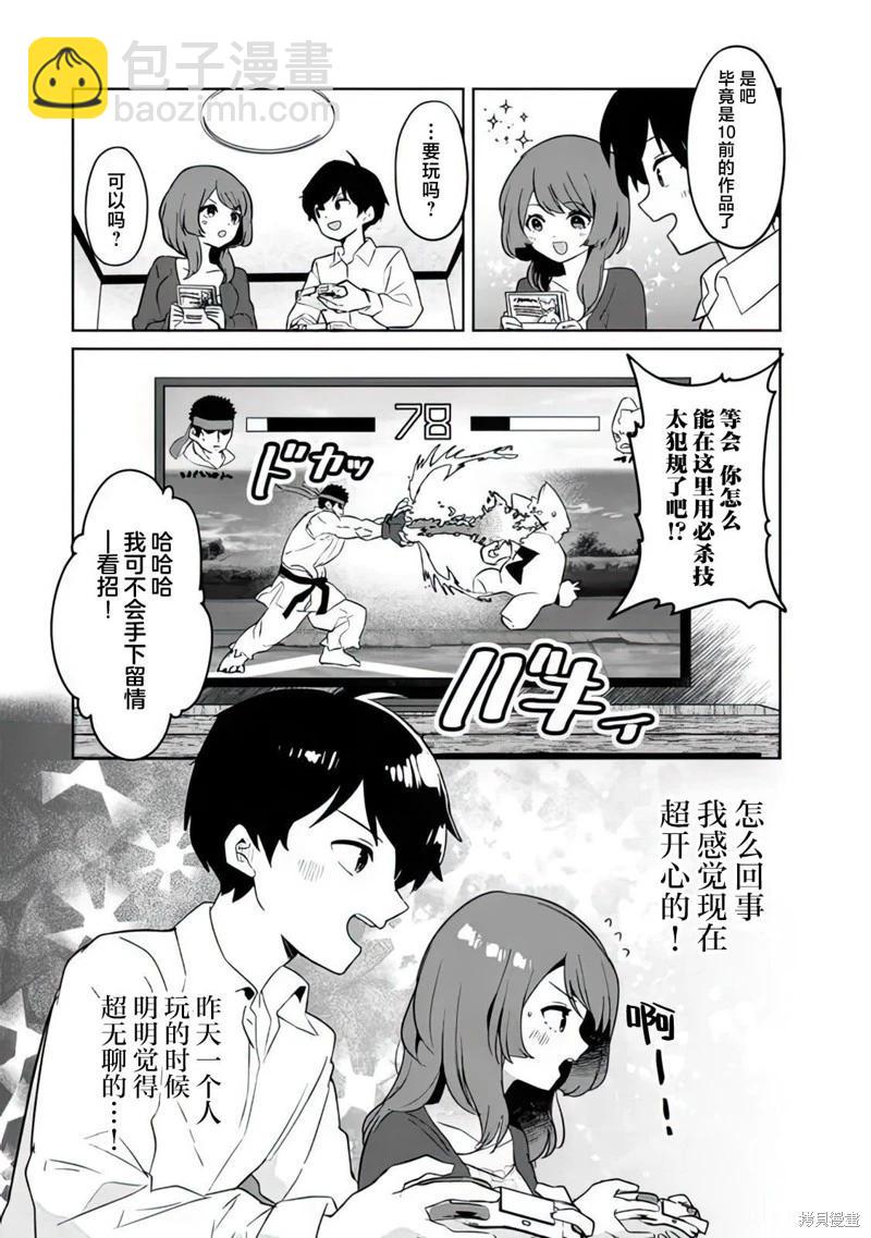 第03话16
