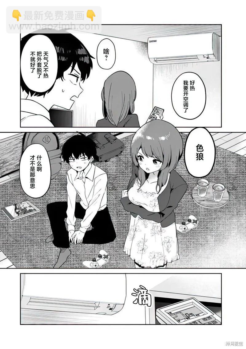 第03话18