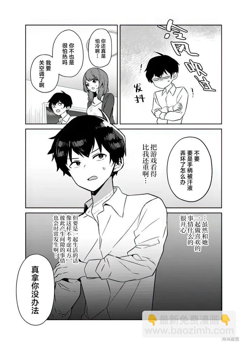 第03话19