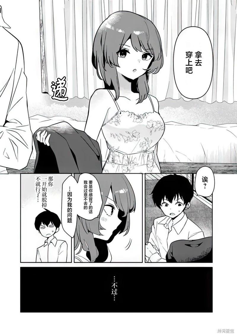第03话20