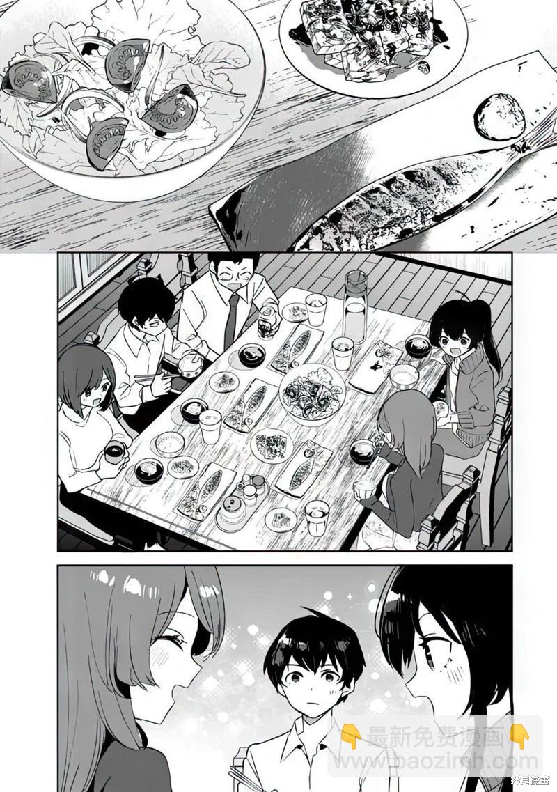 第03话26