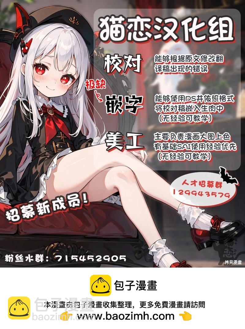 第03话34