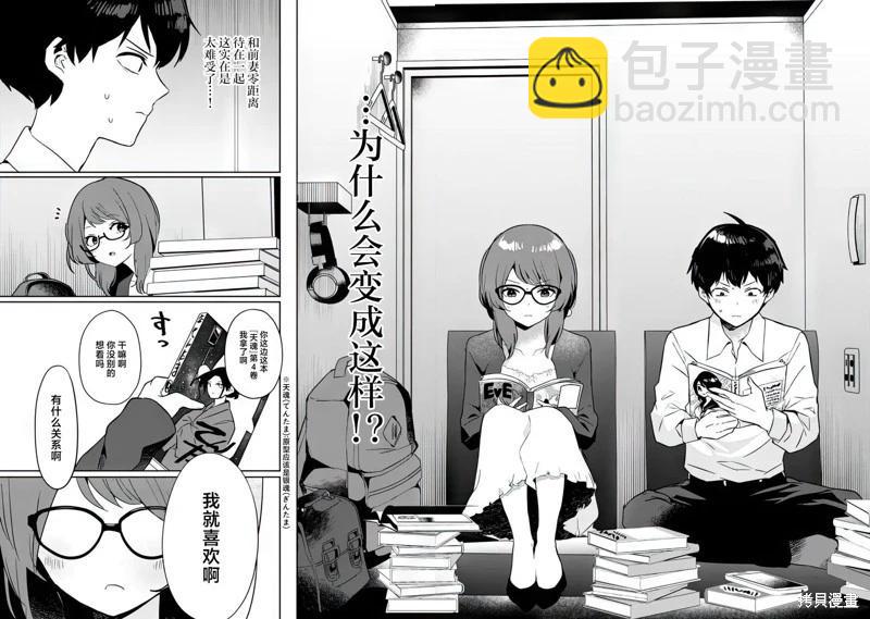 第03话5