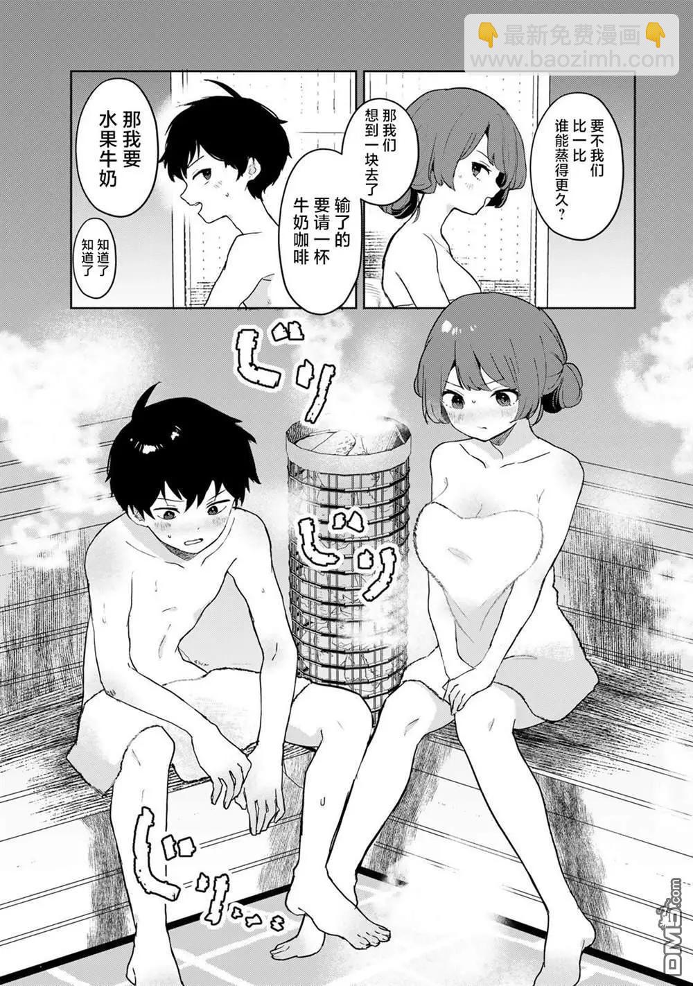 第7话20
