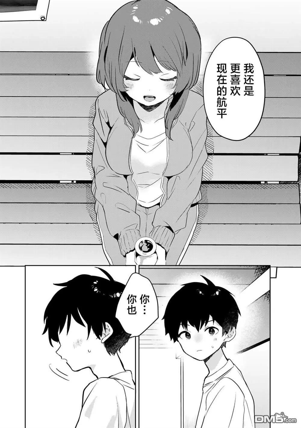 第7话25
