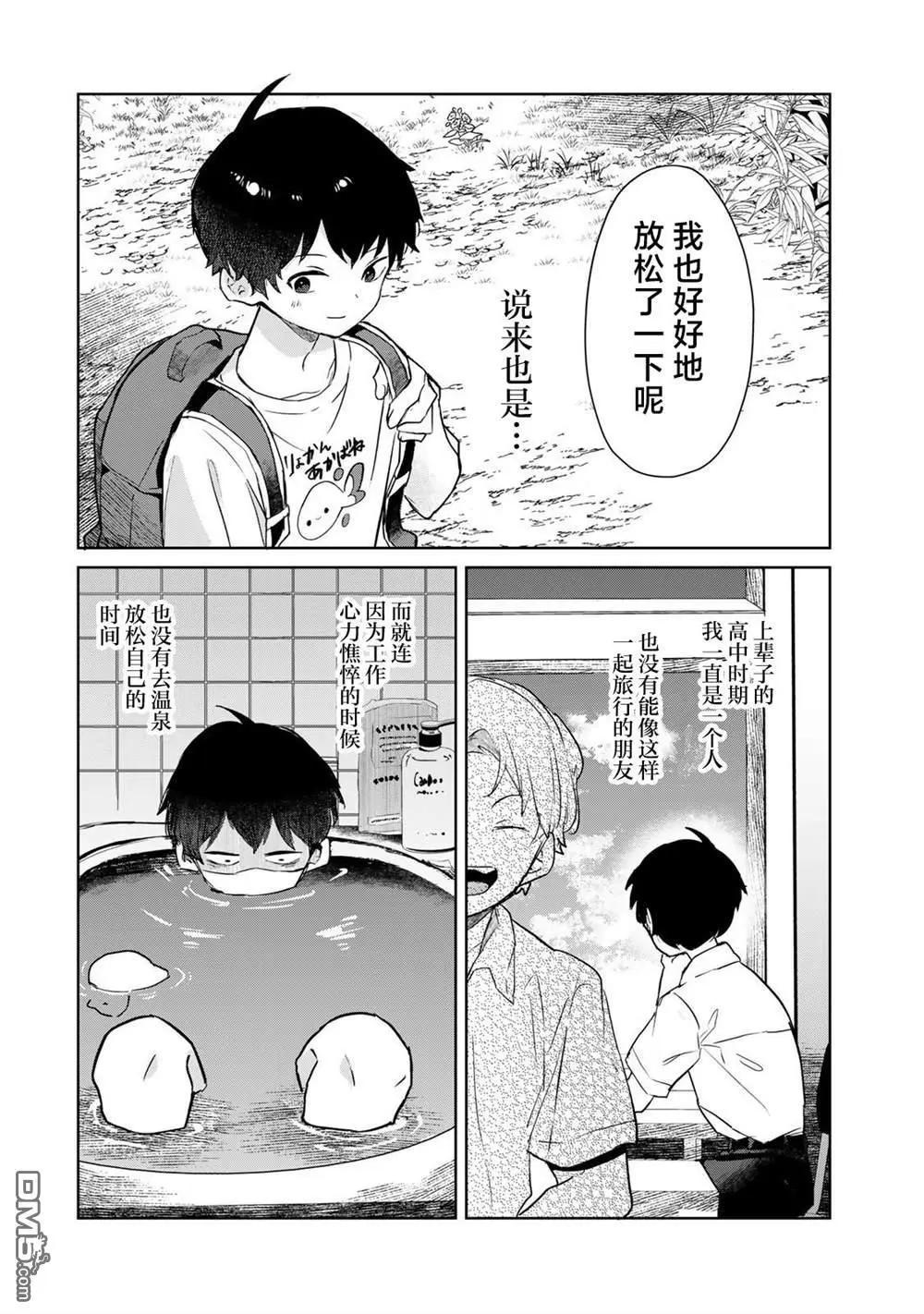 第7话30