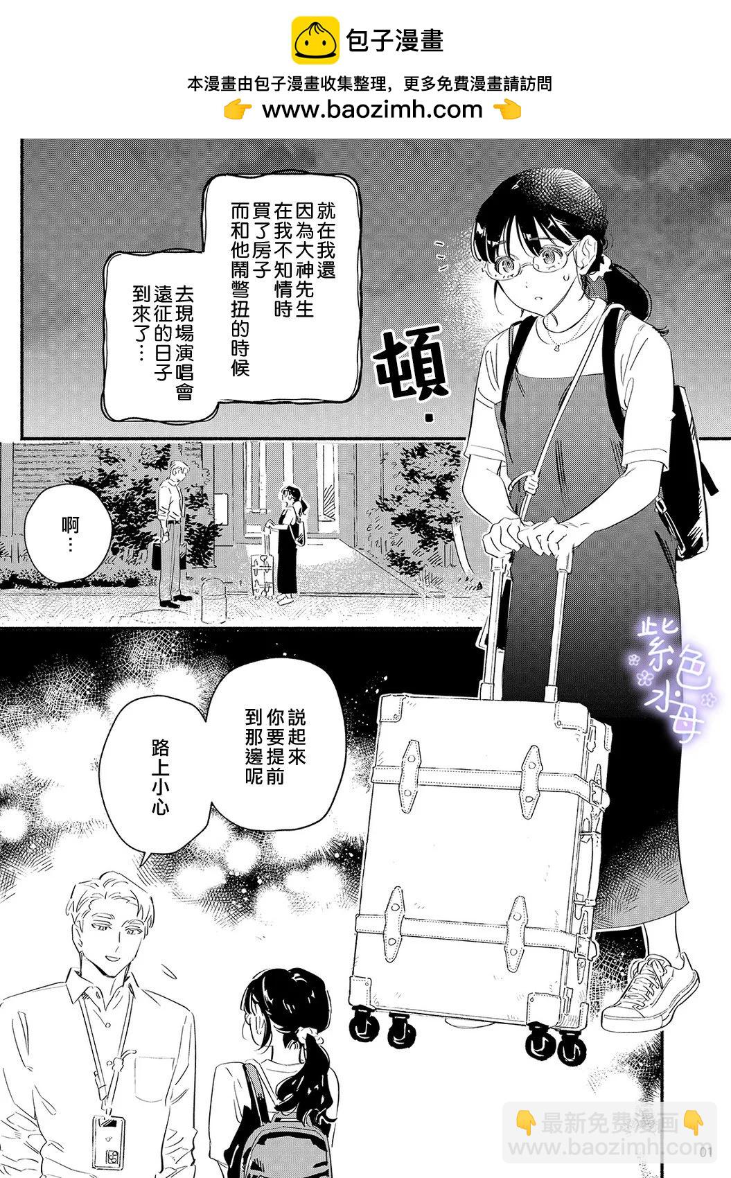 第08话1
