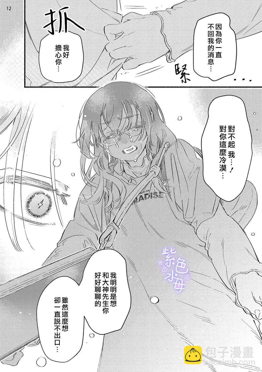 第08话12