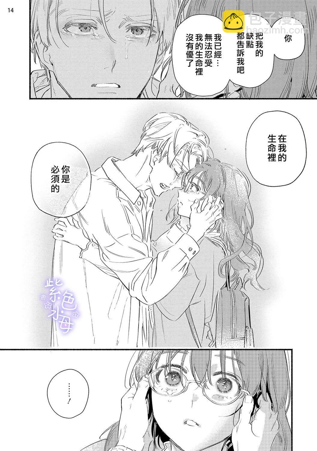 第08话14