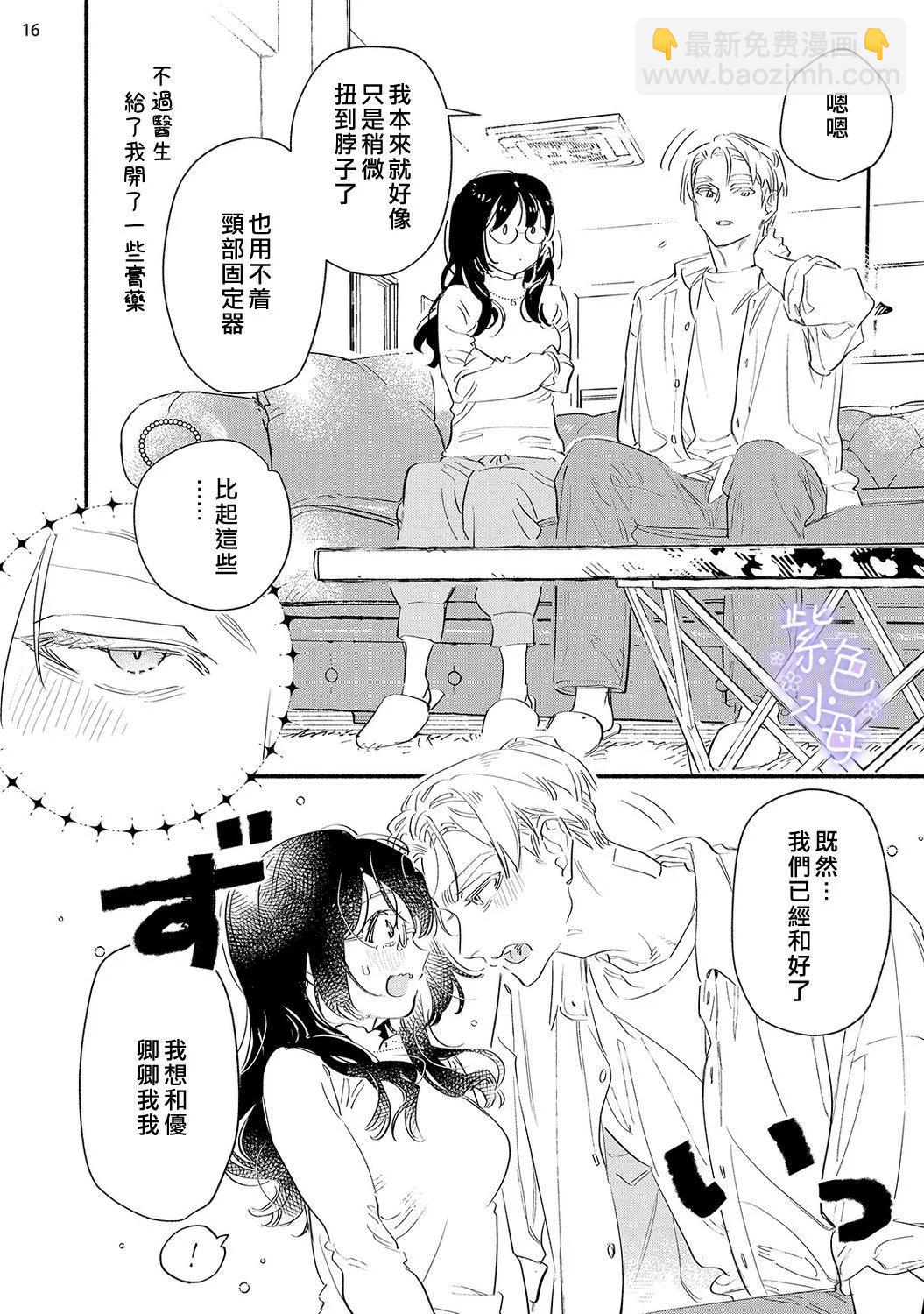 第08话16