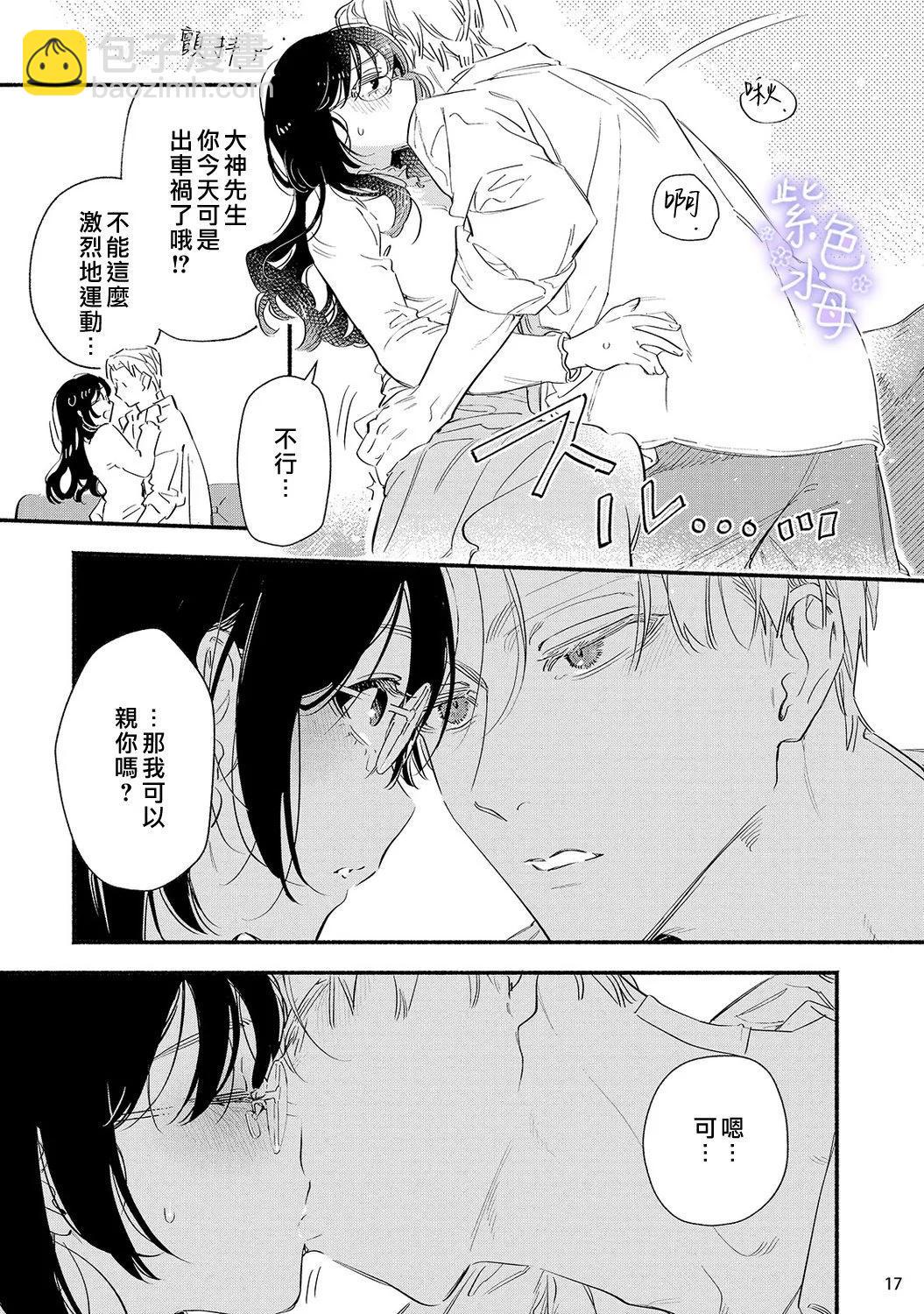 第08话17