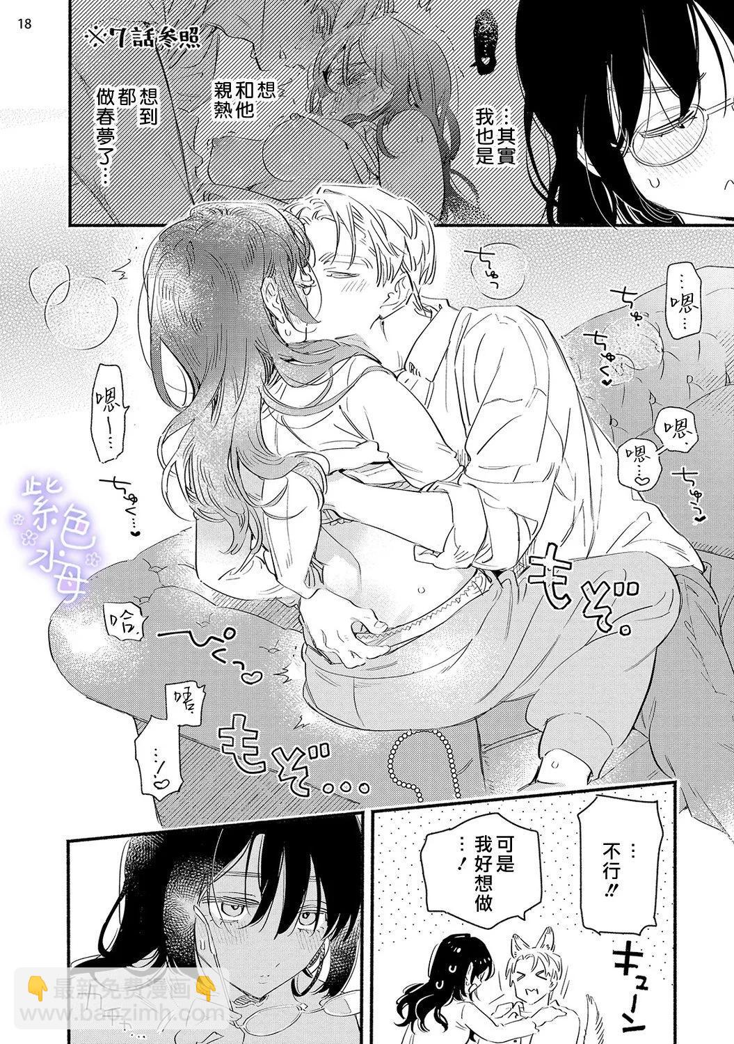 第08话18