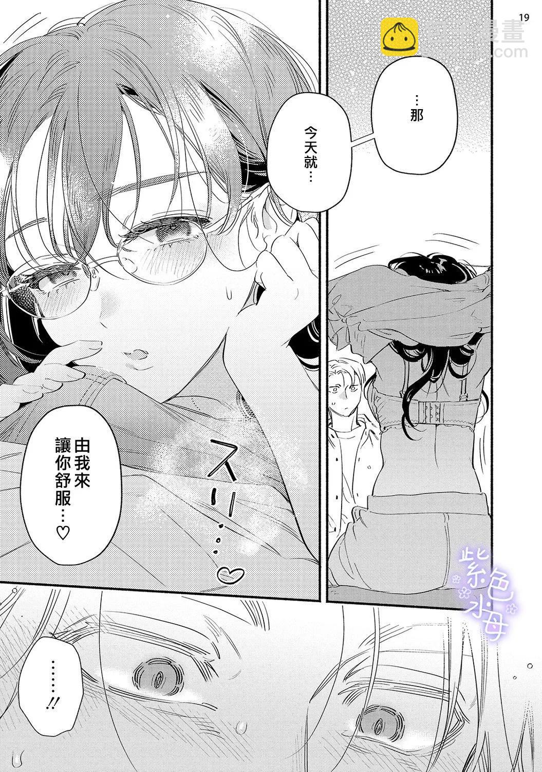 第08话19