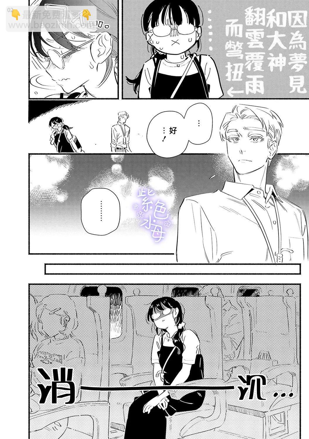 第08话2