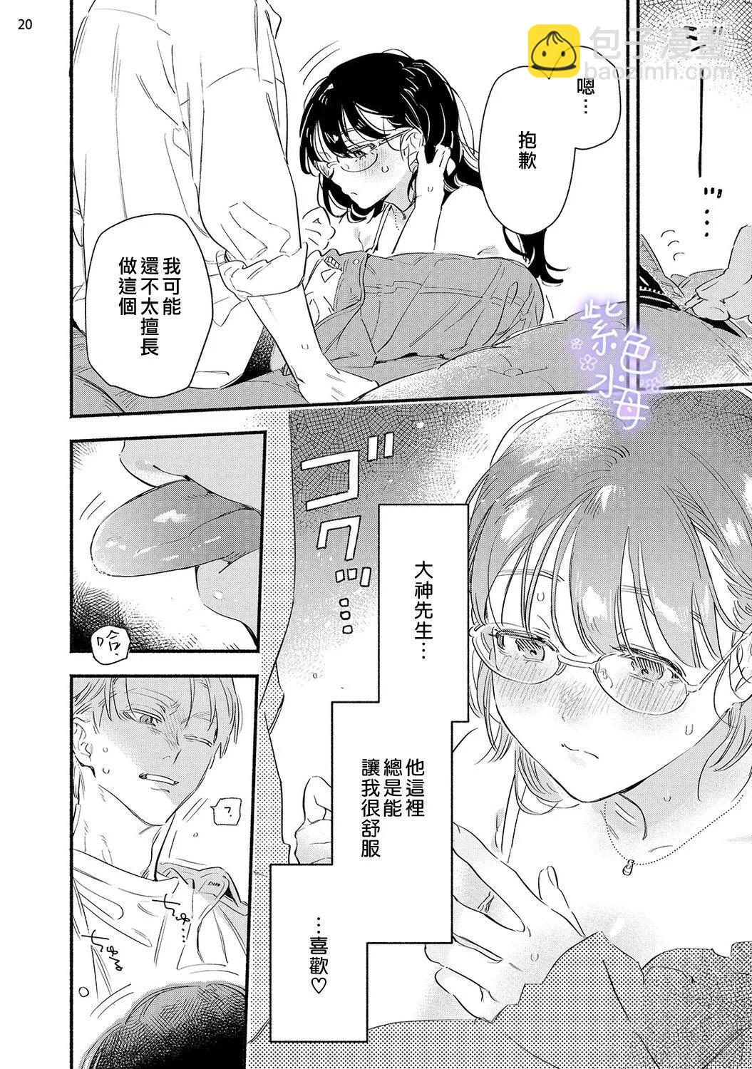 第08话20
