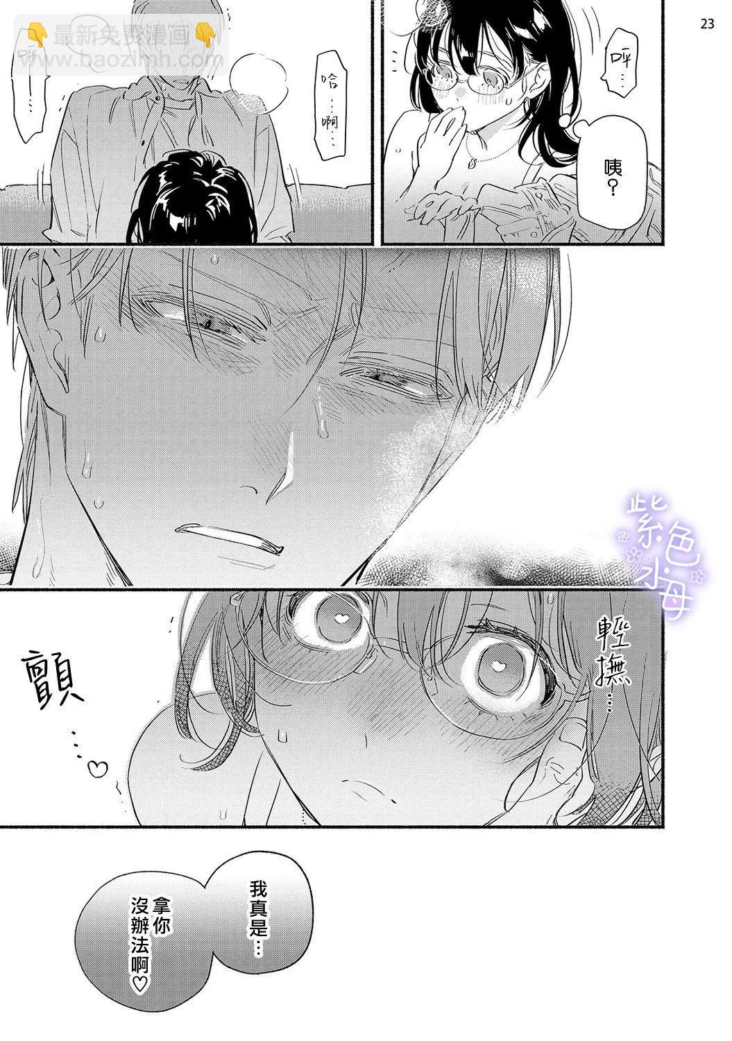 第08话23