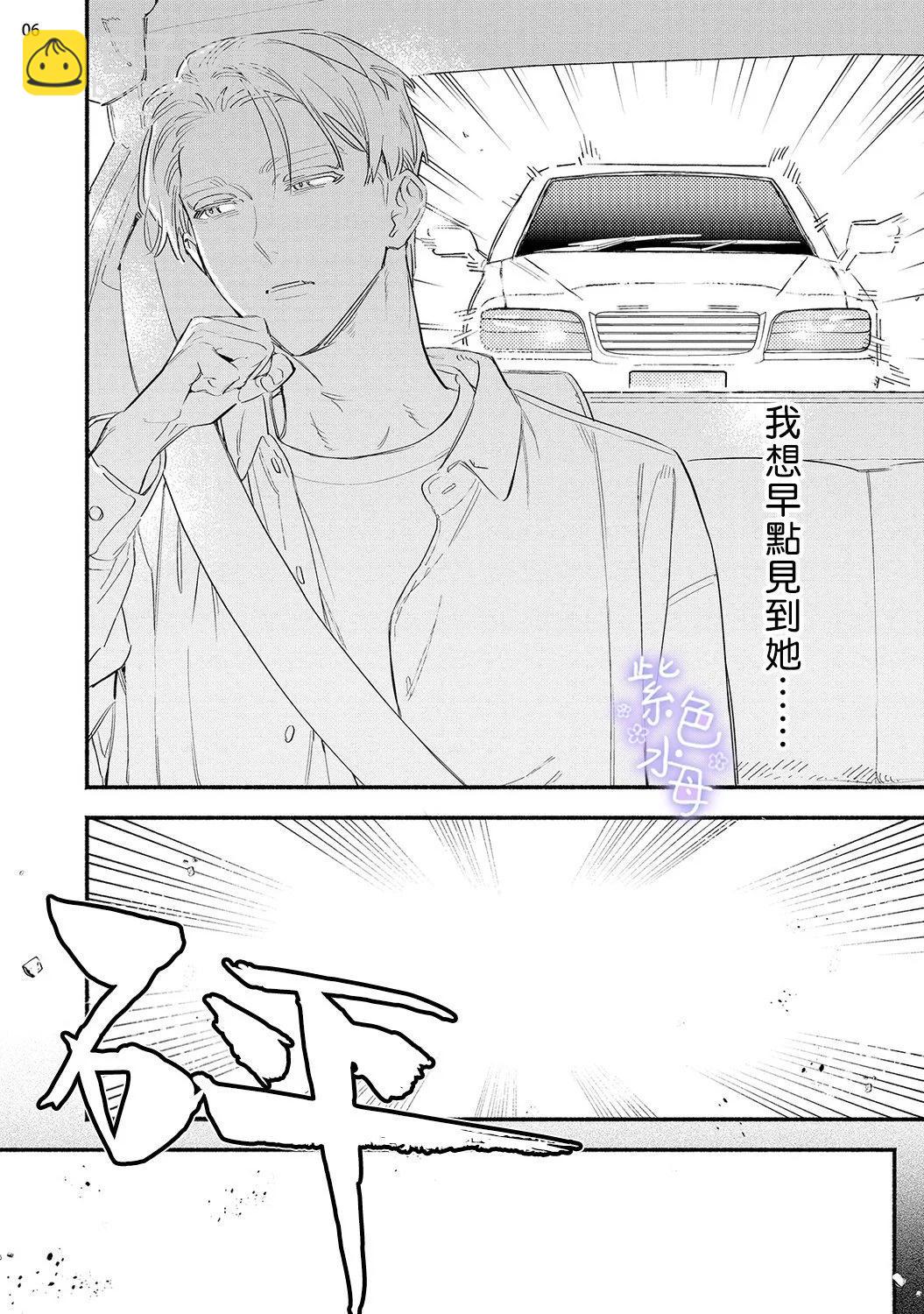 第08话6