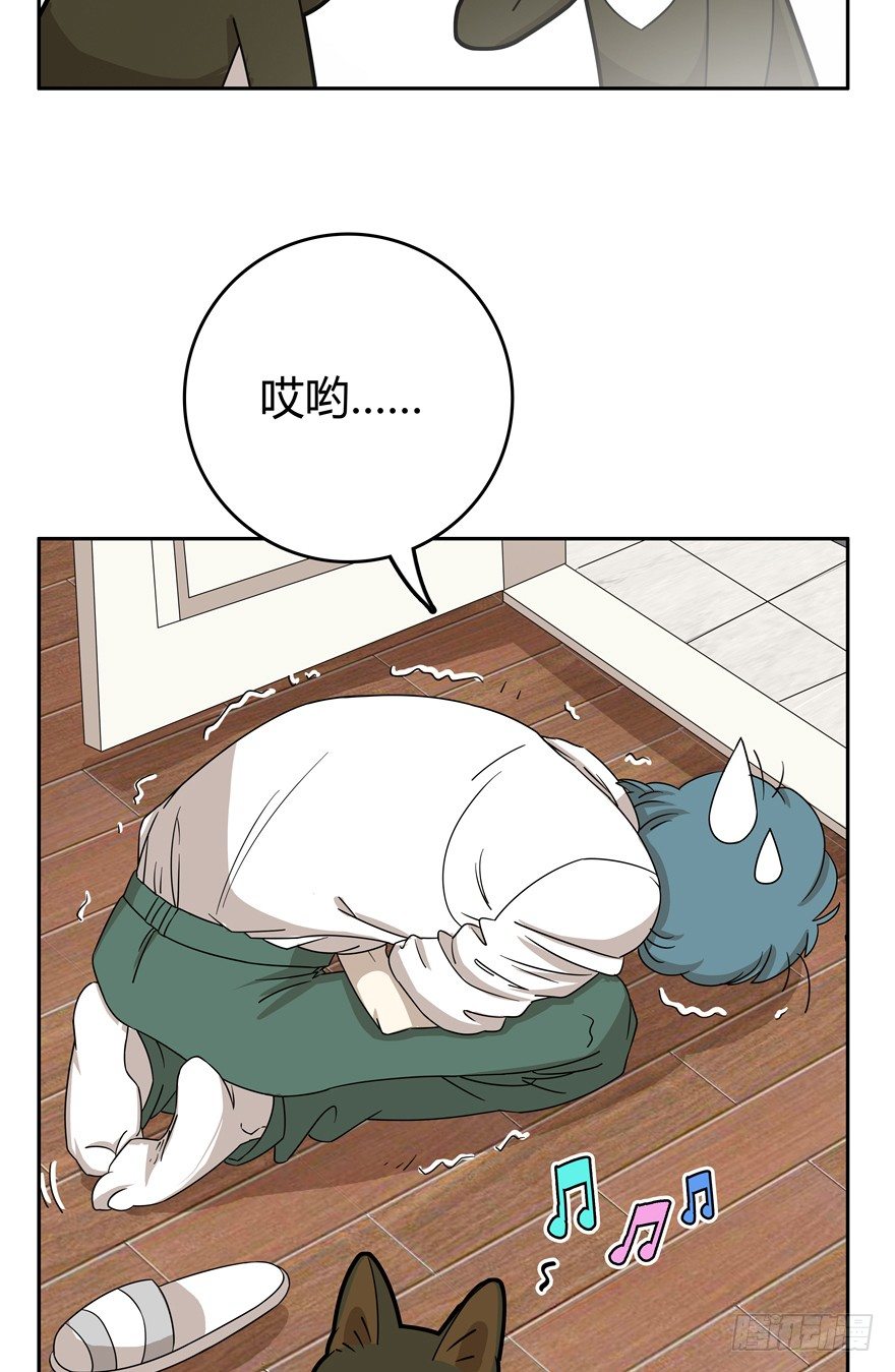 第17爪 猫生赢家（上）8