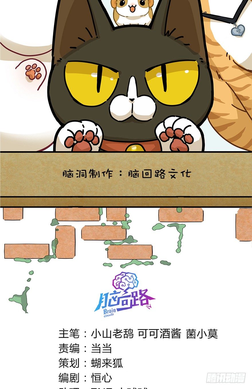 第54爪 不能失去（上）1