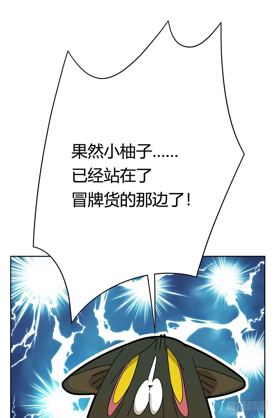 第54爪 不能失去（上）15