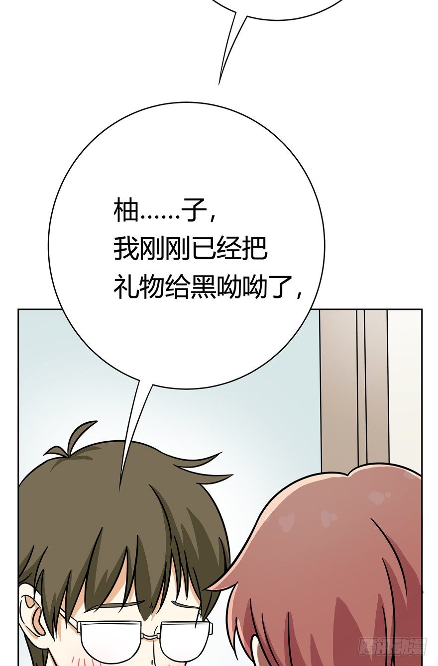 第54爪 不能失去（上）17