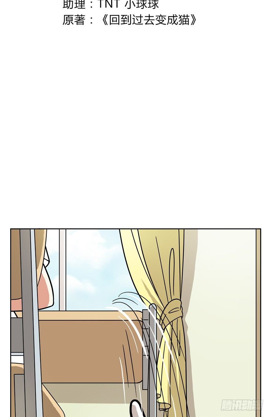 第54爪 不能失去（上）2