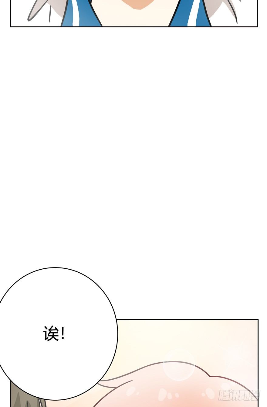 第54爪 不能失去（上）25