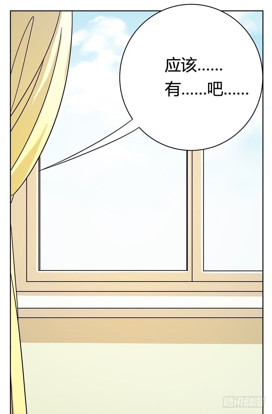 第54爪 不能失去（上）27