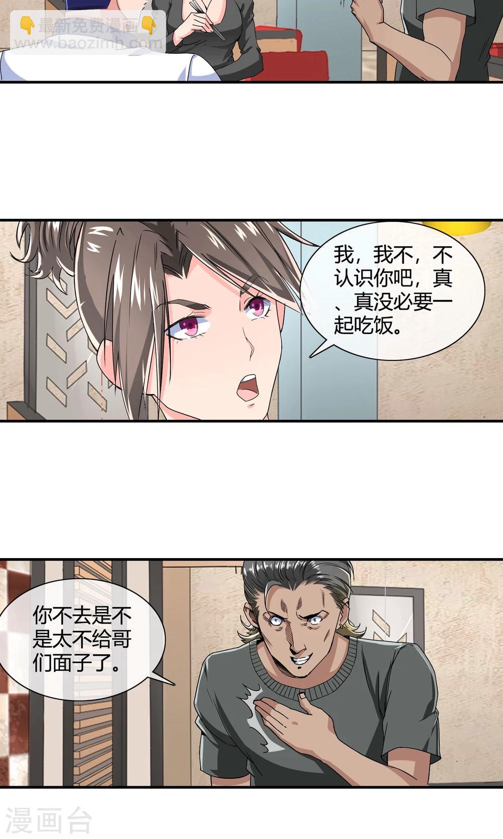 第29话 黑色丝袜18